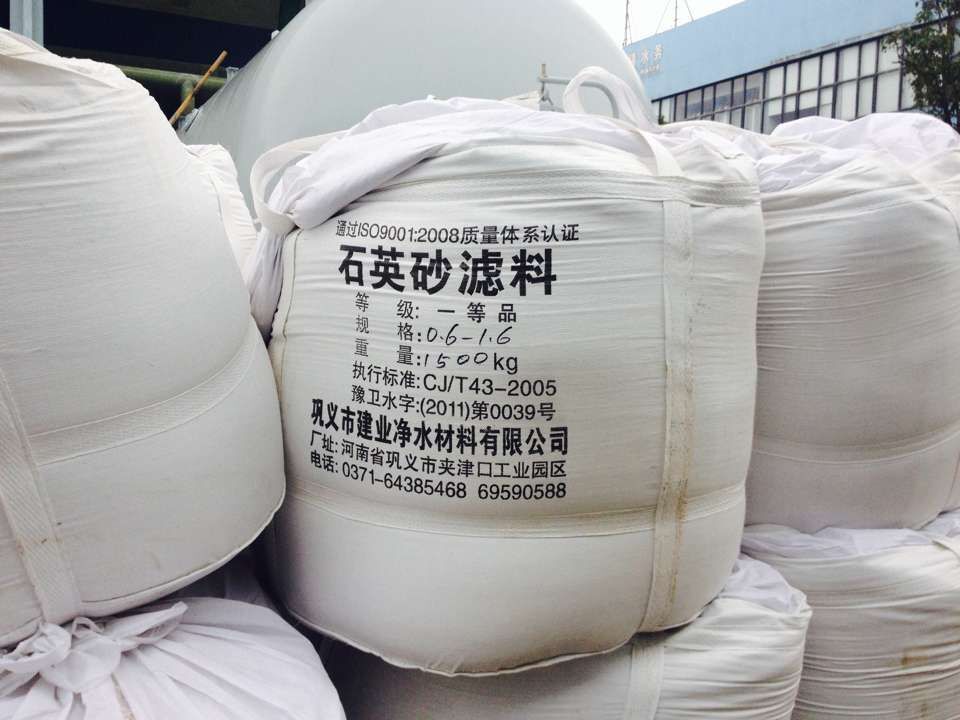 ʯӢɰ�V�ϰl(f��)��ˮ��(w��)��˾