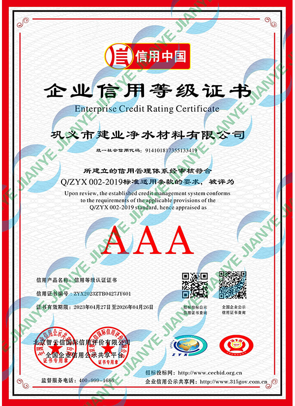 ��I(y��)���õȼ�(j��)�C��(sh��)