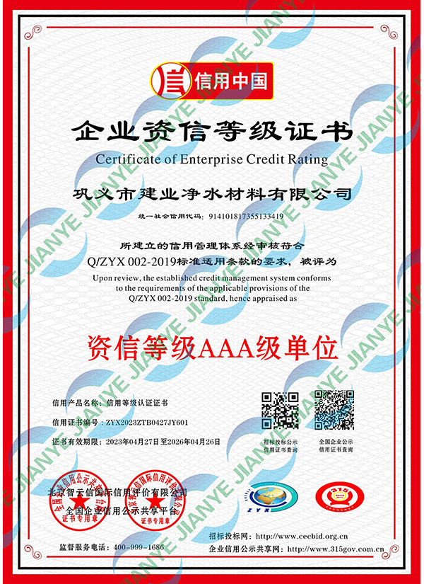 ��I(y��)�Y�ŵȼ�(j��)�C��(sh��)