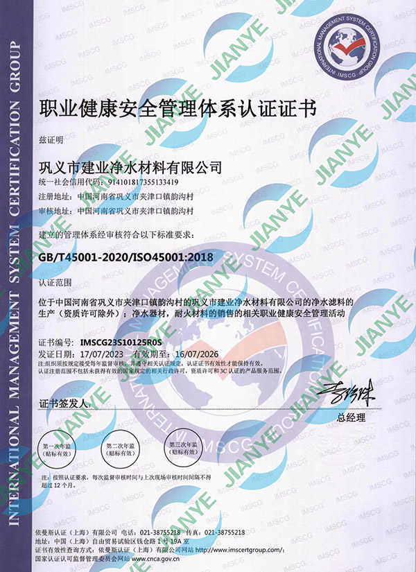 �I(y��)������ȫ�����wϵ�J(r��n)�C�C��(sh��)