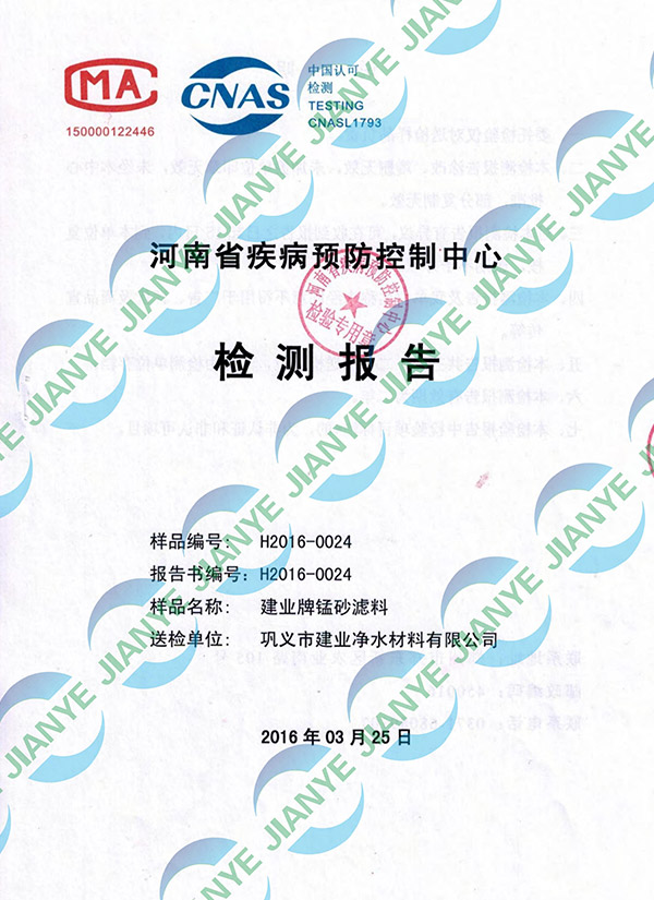 �iɰ����ʡ����վ�z�y���