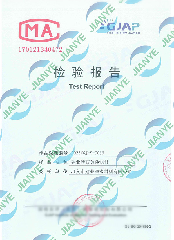 2023ʯӢɰ�������z�y���