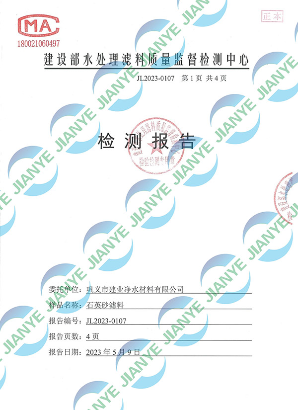 ʯӢɰ���O(sh��)���˜�2.0-4.0